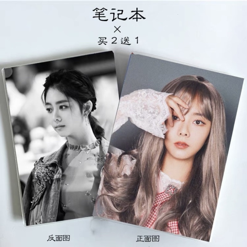 SỔ TAY DIỄN VIÊN