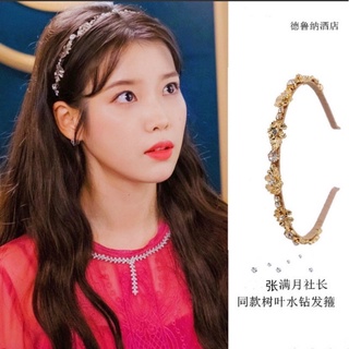 Bờm tóc vàng đính đá hoa B16