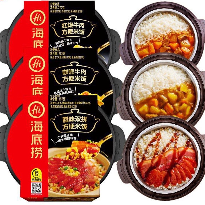 💥HOT💥 CƠM TỰ SÔI HAIDILAO - THƯƠNG HIỆU ĐỒ TỰ SÔI SỐ 1 NỘI ĐỊA 💯