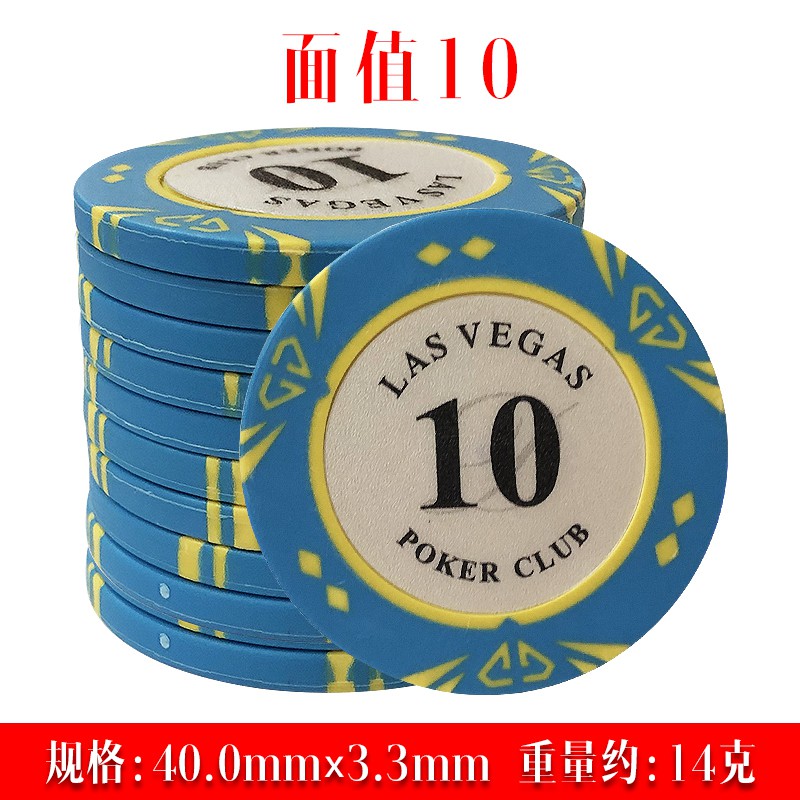 Chip/ Phỉnh Poker Las Vegas cao cấp