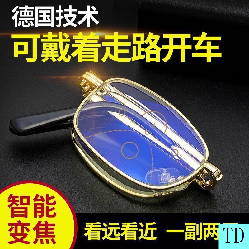 Kính Đọc Sách Thông Minh Phóng Đại Tự Động Đa Năng Cho Nam