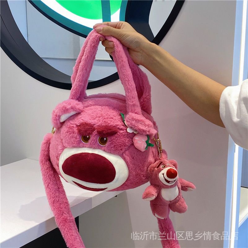 Túi Đeo Chéo Hình Quả Mọng / Gấu Bông Mềm Mại Dễ Thương Phong Cách Nhật Bản