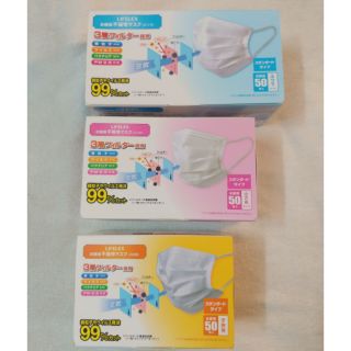 Hộp khẩu trang y tế 50 cái nội địa Nhật