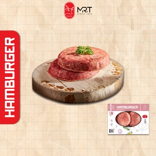 Thịt làm Hamburger Bò Úc 300gr | 100% nhập khẩu | Dùng làm Hamburger | Giao siêu tốc HCM | Mr.T Beef