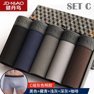 Combo 5 Quần Lót Nam Chính Hãng JD*NIAO Cao Cấp