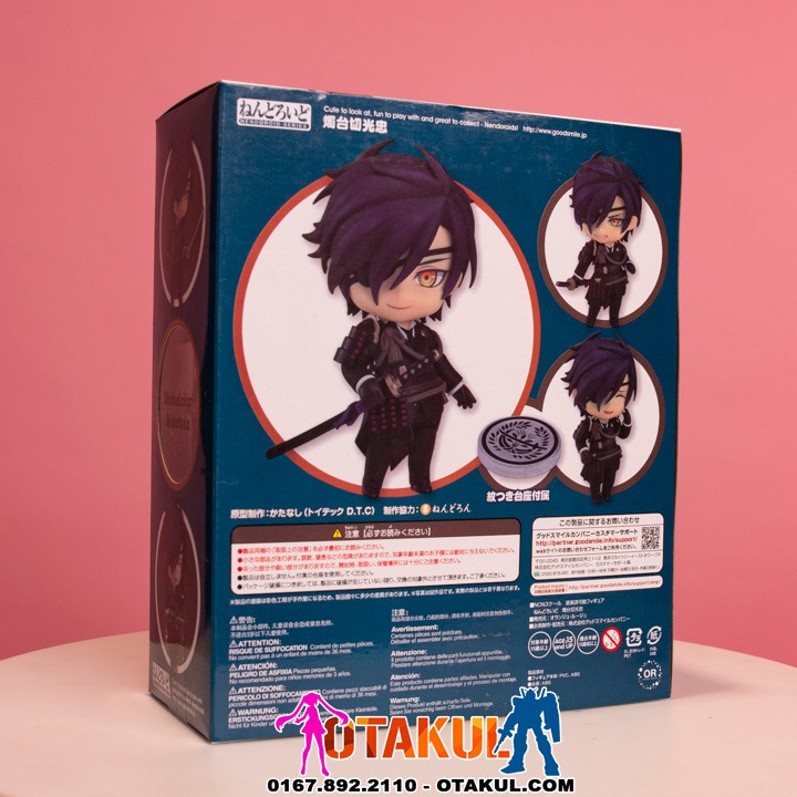 Mô Hình Nendoroid 557 - Shokudaikiri Mitsutada