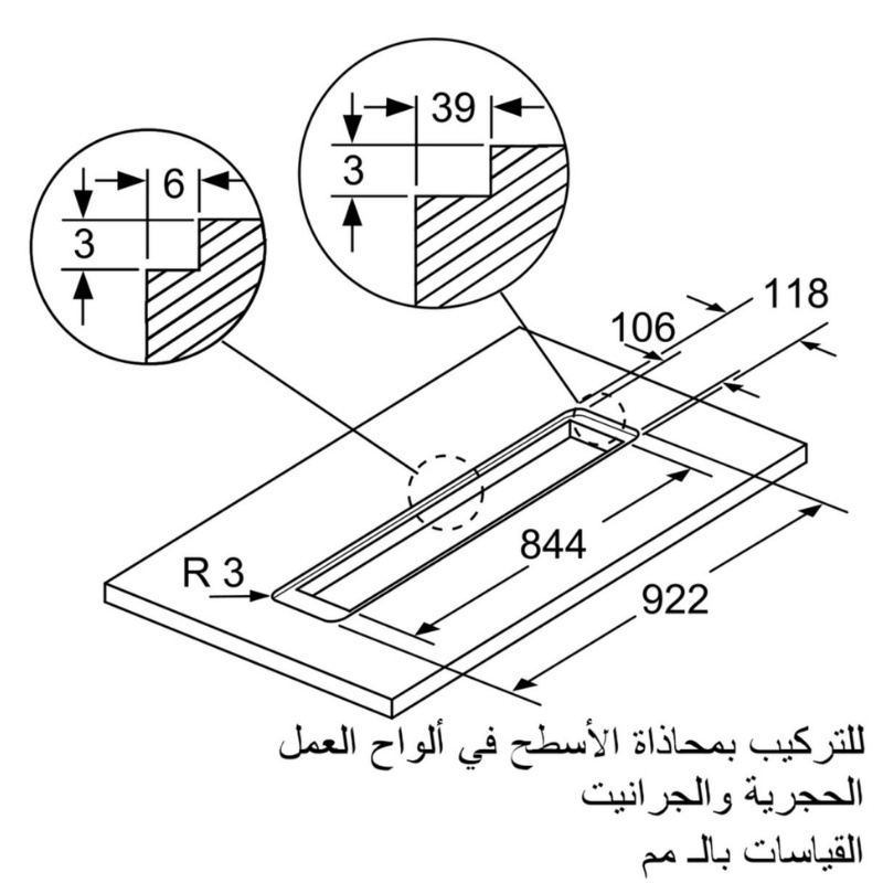 Máy Hút Mùi Âm Bàn Bosch HMH.DDD97BM60B (Series 8) - 90cm