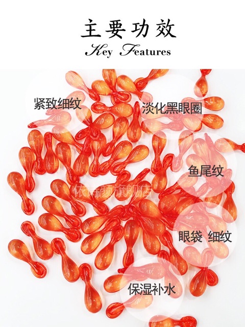 Vitamin Eye Essence Viên nang thời gian cải thiện túi mắt và mắt gấu trúc | BigBuy360 - bigbuy360.vn