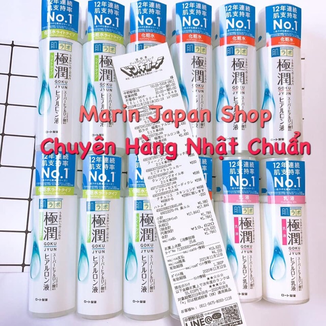 (Có Video mua hàng store Nhật) Nước hoa hồng và sữa dưỡng Hada labo Nhật Bản