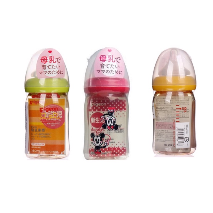 Bình Sữa Pigeon Cổ Rộng Cao Cấp 160ml/240ml - HÀNG NỘI ĐỊA NHẬT