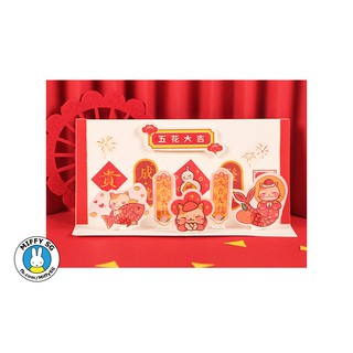 Bộ 40 sticker TẾT ĐẦU NĂM