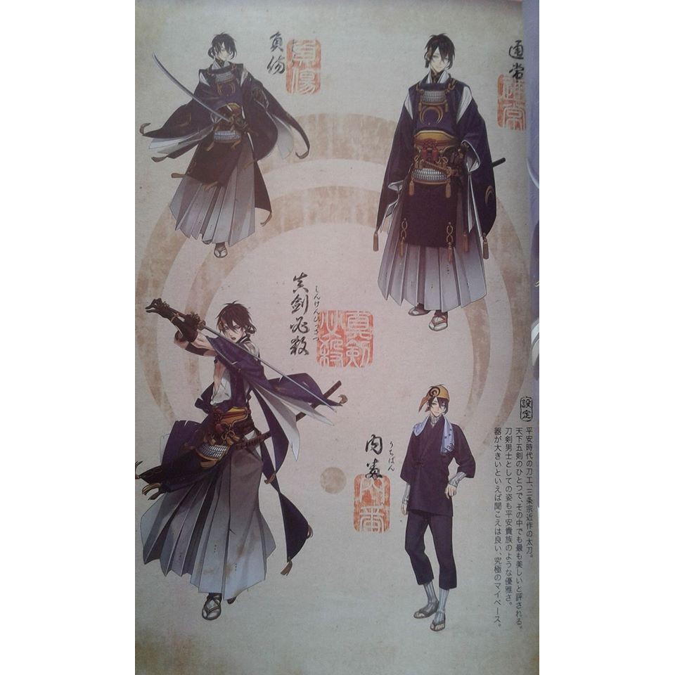 [Mã LIFEXANH03 giảm 10% đơn 500K] Tập Tranh Touken Ranbu