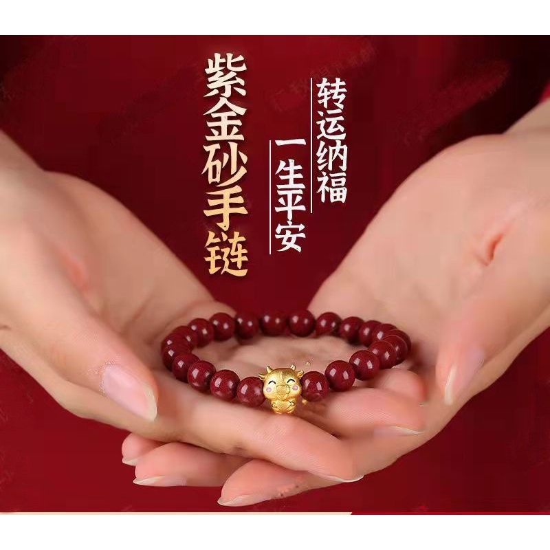 Vòng Tay Cinnabar Cung Hoàng Đạo Tự Nhiên Màu Tím Vàng Tím Dành Cho Cặp Đôi