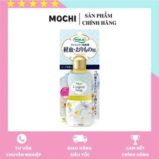 Nước Giặt Đồ Lót Lingerie Soap 120ml - Nhật Bản