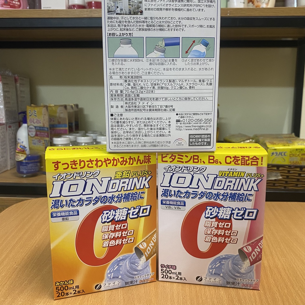 Bột điện giải bù nước, bù khoáng ion drink Nhật Bản 22 gói