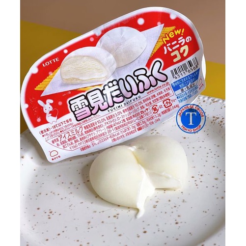 Bánh Kem Mochi Vị Vani Yukimi Daifuku 2 Viên (Hộp)
