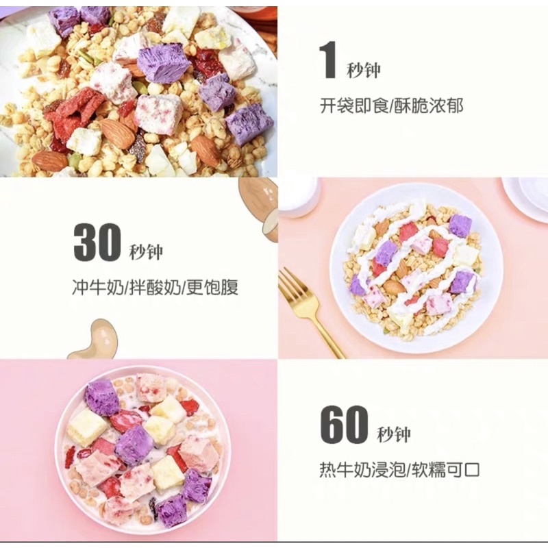 Ngũ cốc sữa chua ăn kiêng,ngũ cốc granola lon 500g