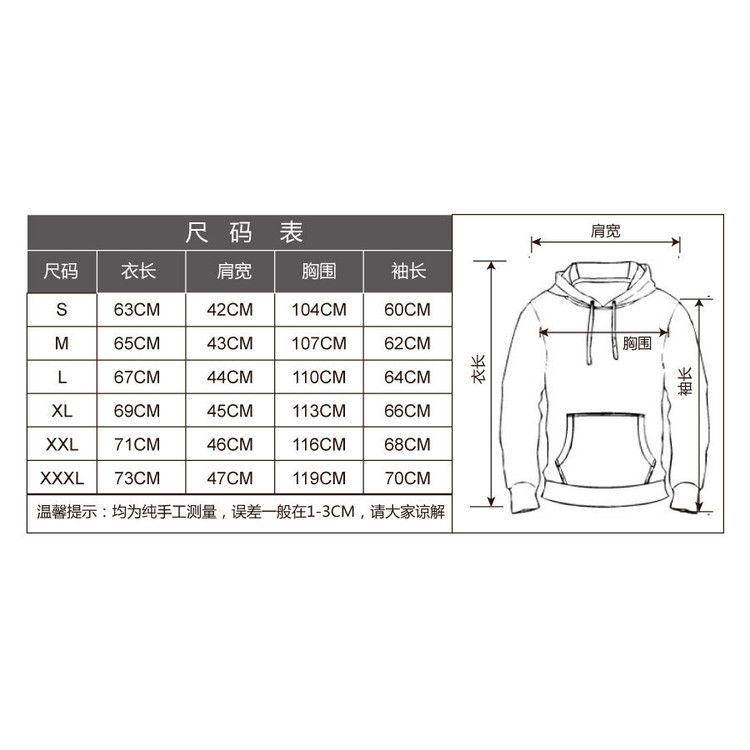 Order Áo Hoodie Nam 3D Hót Nhất 2019