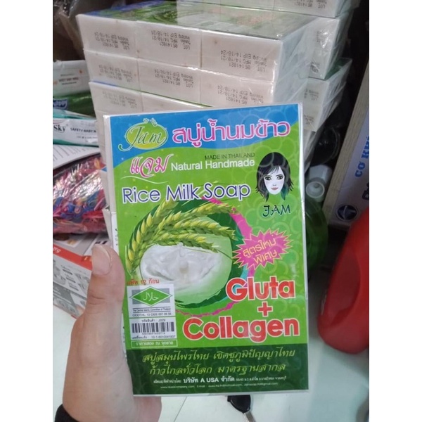 Combo 12 Cục Xà Phòng Cám Gạo Thái Lan Rice Milk Soap 60gr