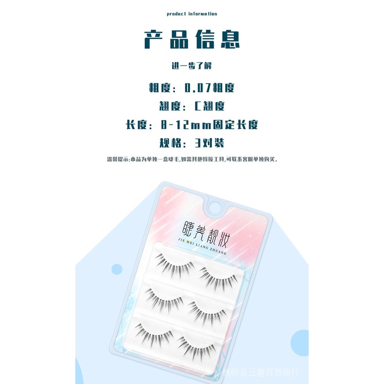 Lông Mi Giả Cong Dày Trong Suốt Tự Nhiên Cho Búp Bê Barbie