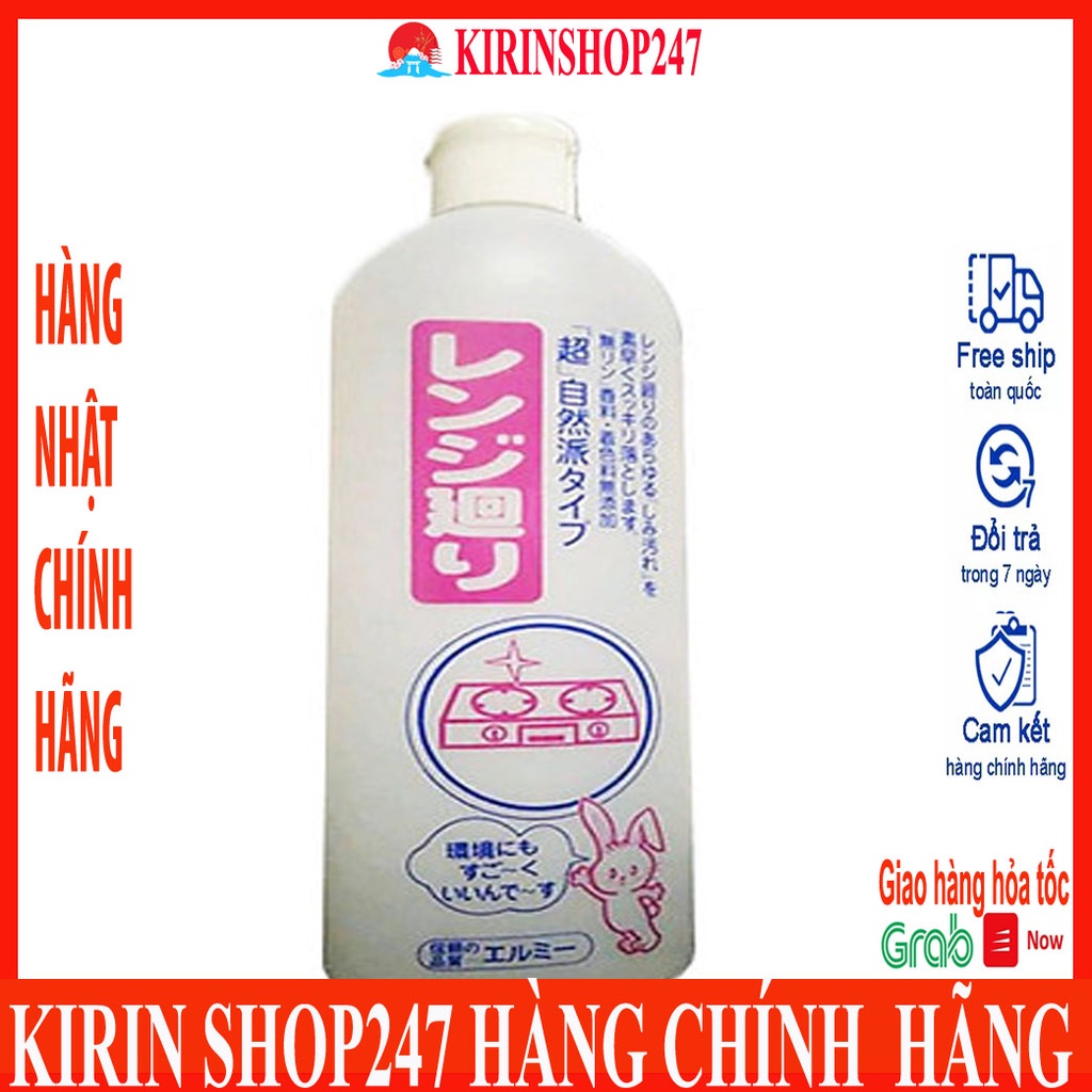 Nước tẩy rửa vệ sinh nhà bếp cao cấp Kose 500ml Hàng Nhật