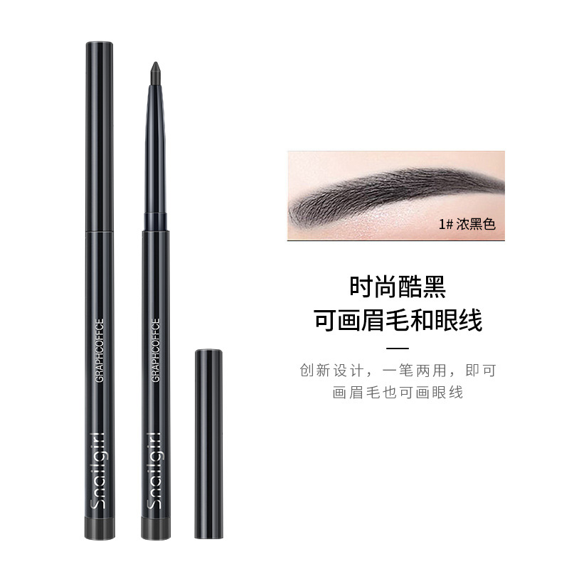 [Hàng mới về] Bút kẻ chân mày màu đen chất lượng cao chống thấm nước và không nhòe | BigBuy360 - bigbuy360.vn