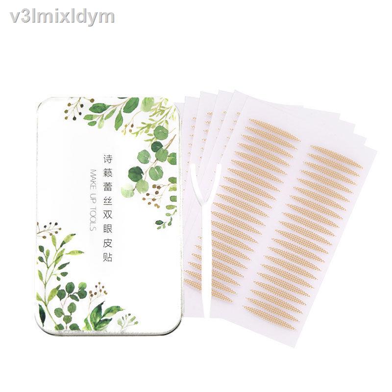 ♕♣Shi Lai Douyin, miếng dán hai mí bằng ren giống nhau, miếng dán thần tiên hình ô liu tự nhiên vô hình, tạo tác đôi bên | BigBuy360 - bigbuy360.vn