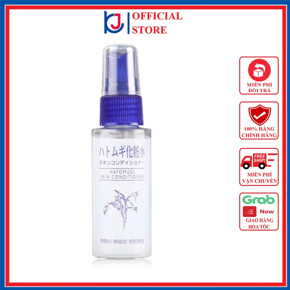 Lọ sang chiết mỹ phẩm Hatomugi 45ml