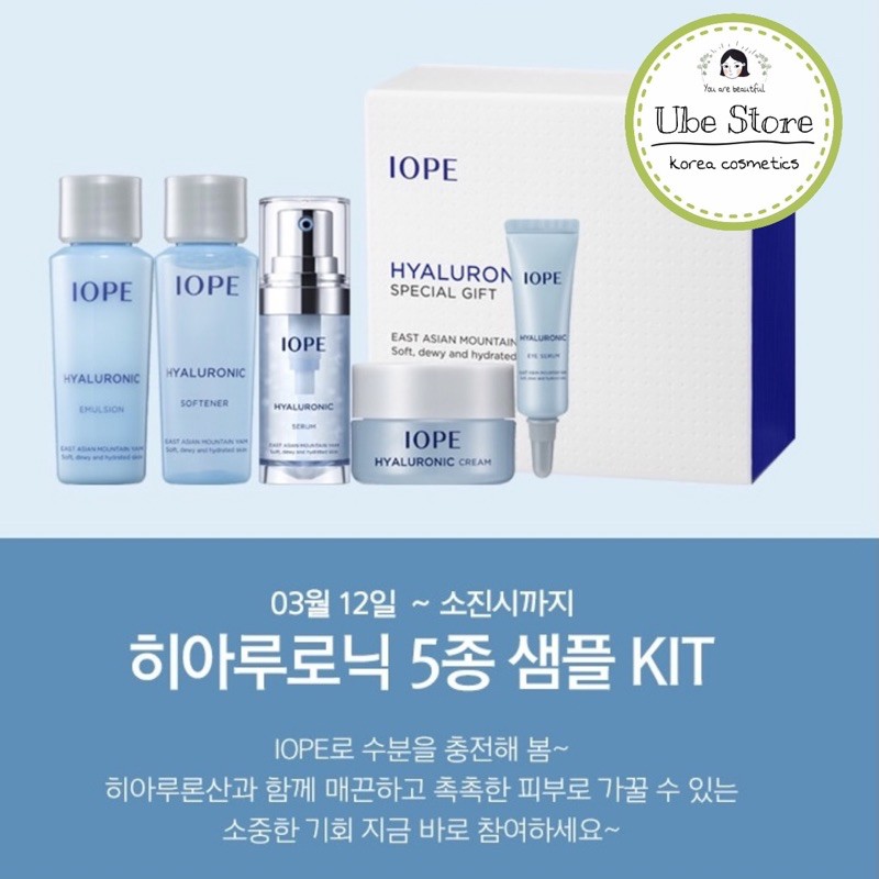 SET DƯỠNG CẤP NƯỚC IOPE HYALURONIC SPECIAL GIFT (5SP)