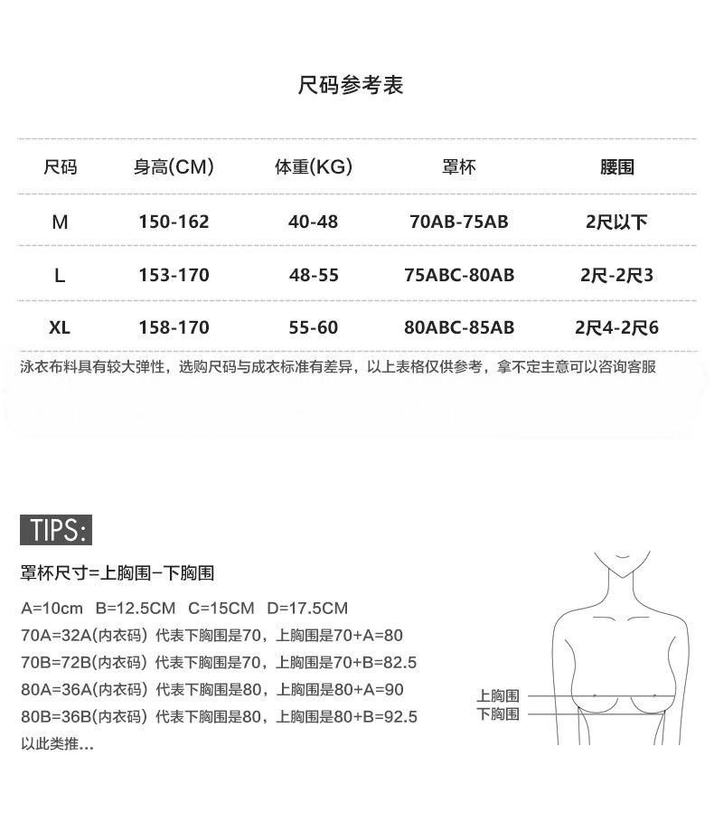 Swimsuit female 2021 new fashion ins super fairy split skirt style hot spring conservative student fairy fan swimwear | BigBuy360 - bigbuy360.vn