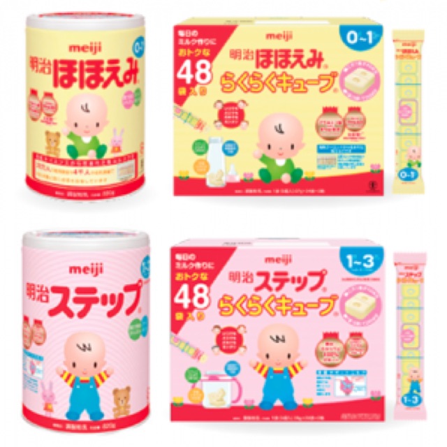 [GOM ORRDER] SỮA MEIJI NỘI ĐỊA NHẬT