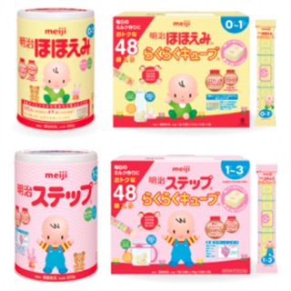 Sữa meiji nội địa nhật