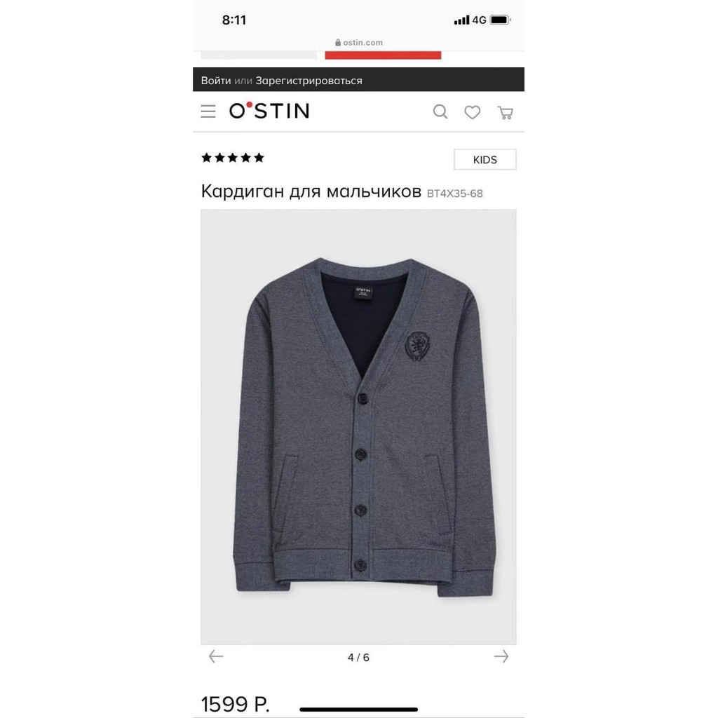 ÁO KHOÁT XUẤT KHẨU DƯ XỊN XÒ