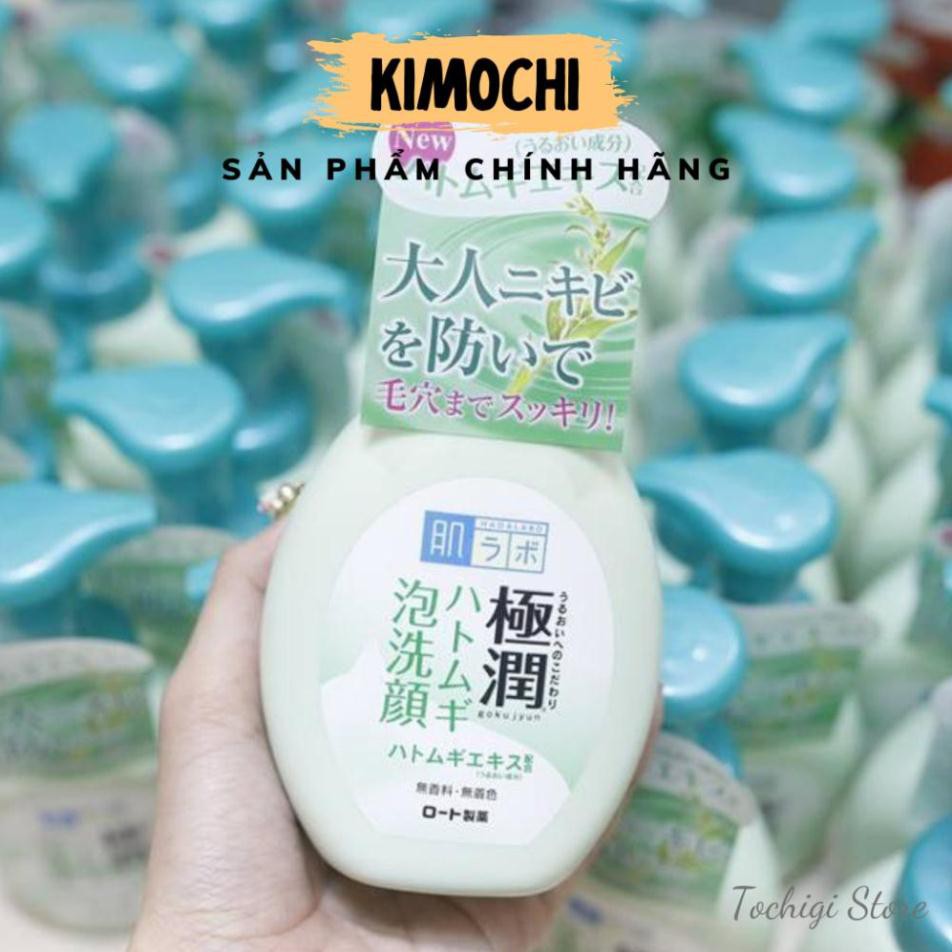 SỮA RỬA MẶT ♥𝑭𝑹𝑬𝑬𝑺𝑯𝑰𝑷♥ SỮA RỬA MẶT HADA LABO Nhật Bản DẠNG VÒI 160ML