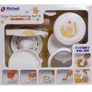 Bộ chế biến thức ăn dặm kiểu Nhật Richell HÀNG QUÀ TẶNG thumbnail