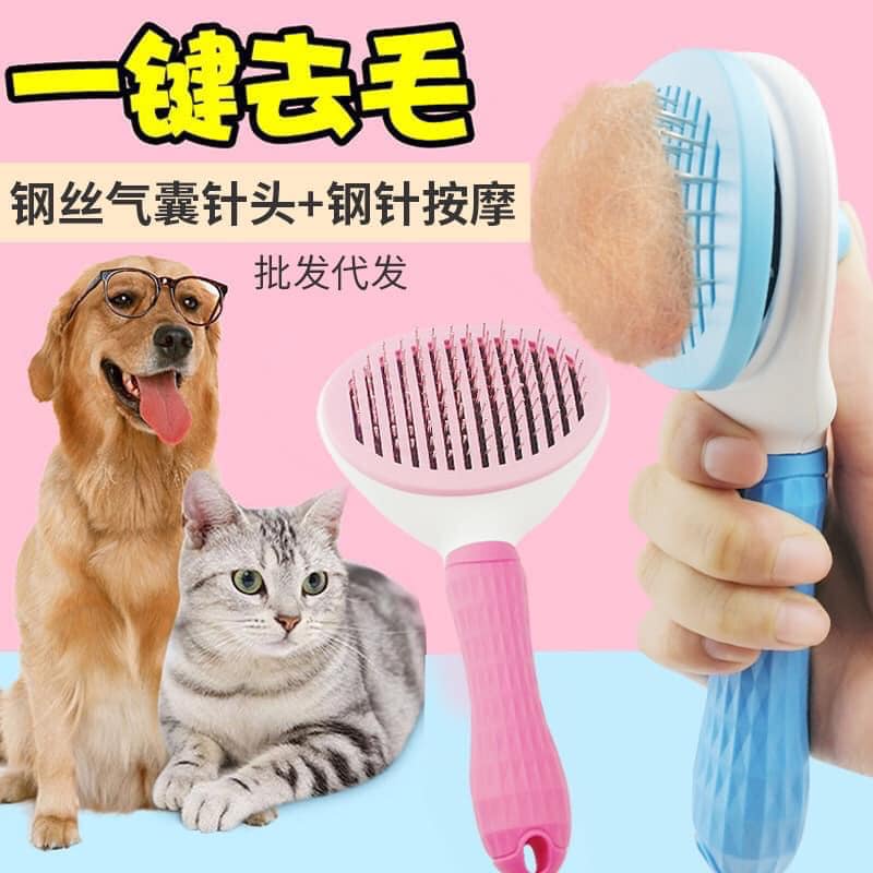 Lược chải lông cho mèo cao cấp có nút bấm đẩy lông