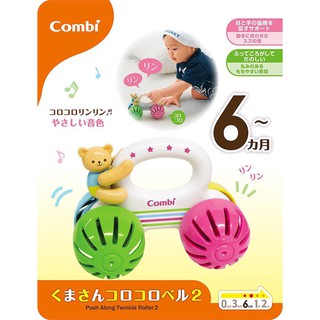 Xe Đẩy Gấu Combi Nhật Bản cho bé