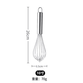 Phới đánh trứng inox nhiều size