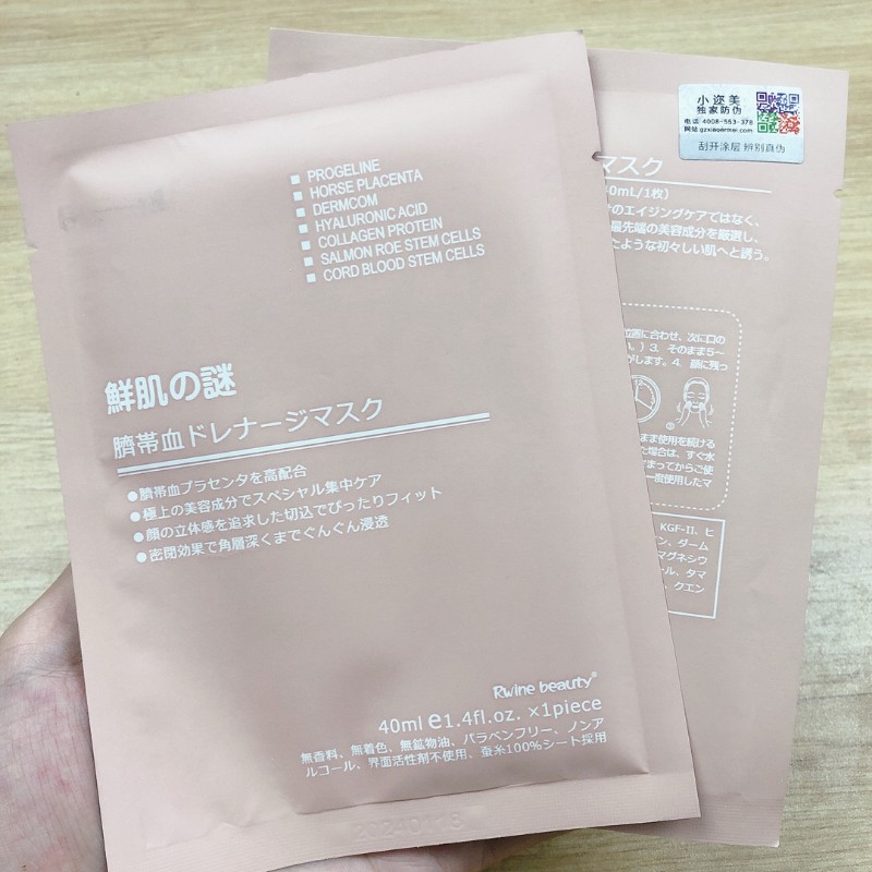 Mặt nạ nhau thai cừu cuống rốn tế bào gốc Nhật Bản Rwine Beauty dưỡng da, cung cấp độ ẩm, tái tạo collagen | BigBuy360 - bigbuy360.vn