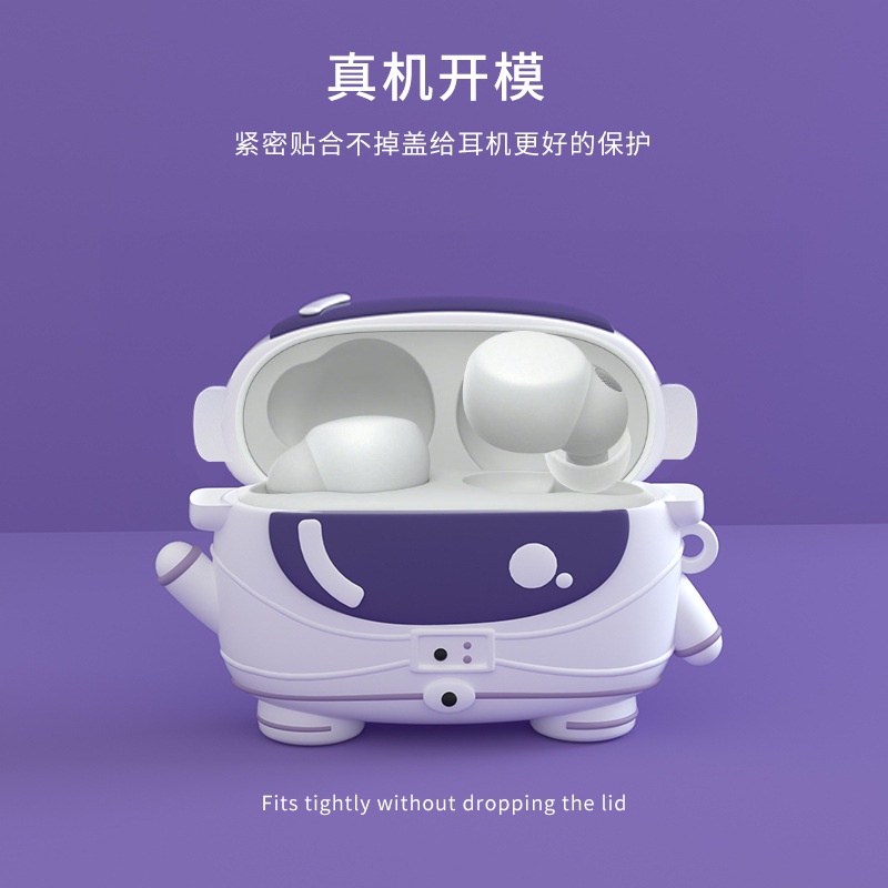 Vỏ Bảo Vệ Hộp Sạc Tai Nghe Sony Linkbuds S WF-LS900N Chất Liệu Silicon Mềm Chống Trầy Xước/Rơi Hình Phi Hành Gia