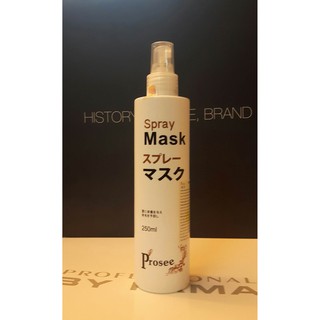 Xịt dưỡng tóc Prosee Spray Mask AE11 250ml