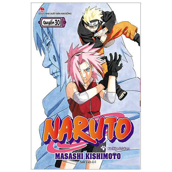 Sách - Naruto Tập 30