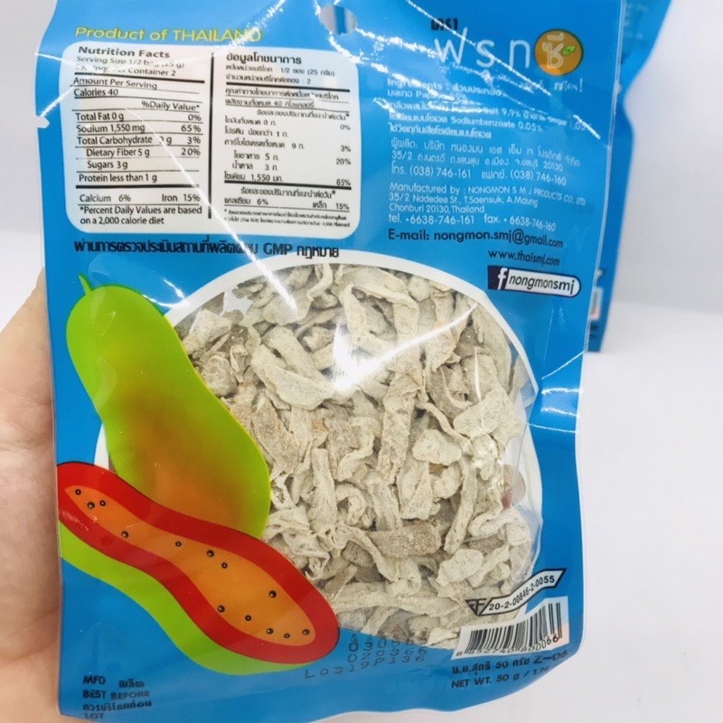 Ô Mai Giun Thái Lan 50g