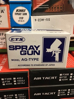 SÚNG PHUN SƠN H85