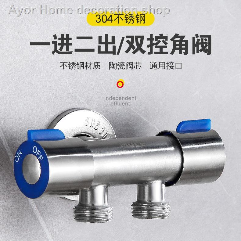 Van góc chuyển đổi vòi máy giặt tự động điều khiển kép bằng thép không gỉ 304 một đầu vào hai đầu ra ba chiều