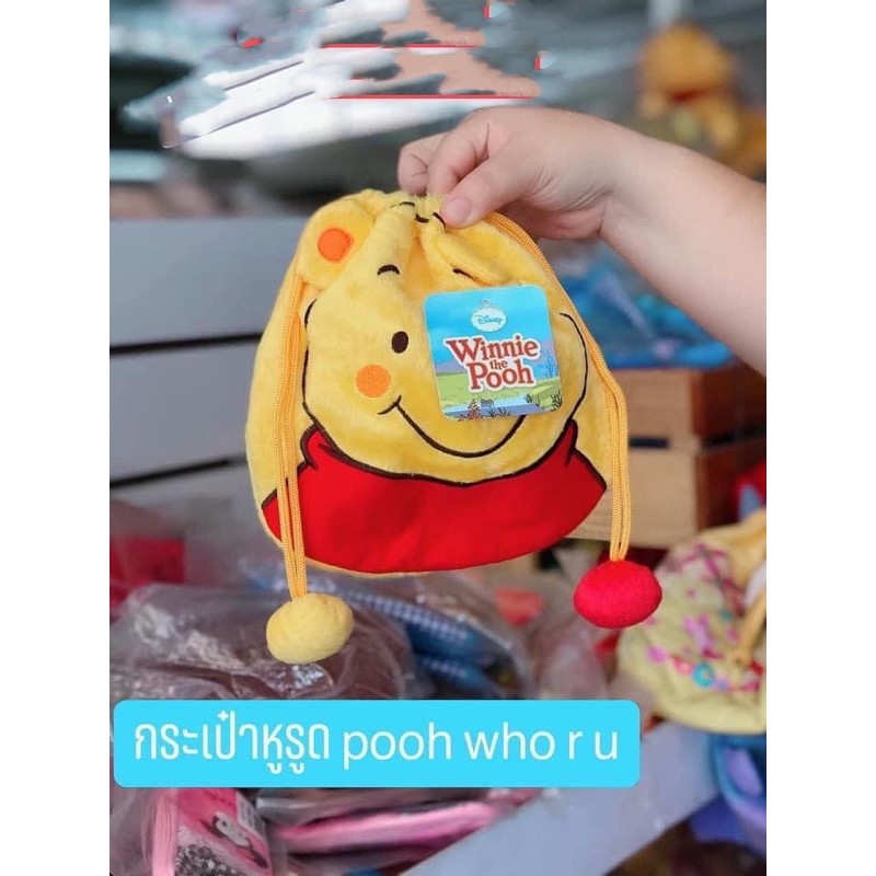 Túi vải dây rút gấu Pooh, Piglet, Tigger