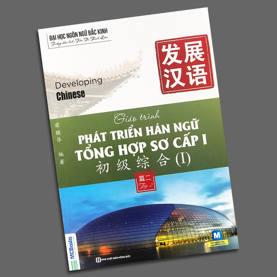 [Mã LIFEXANH24 giảm 10% đơn 99K] Sách - Giáo Trình Phát Triển Hán Ngữ Tổng Hợp Sơ Cấp 1 - Tập 2