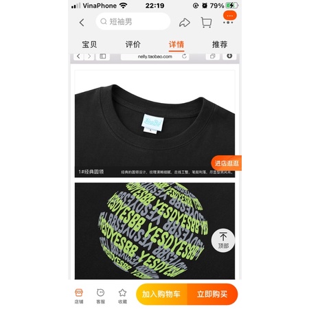 Áo phông nelly heybig sale (có sẵn) trái đất yesdye