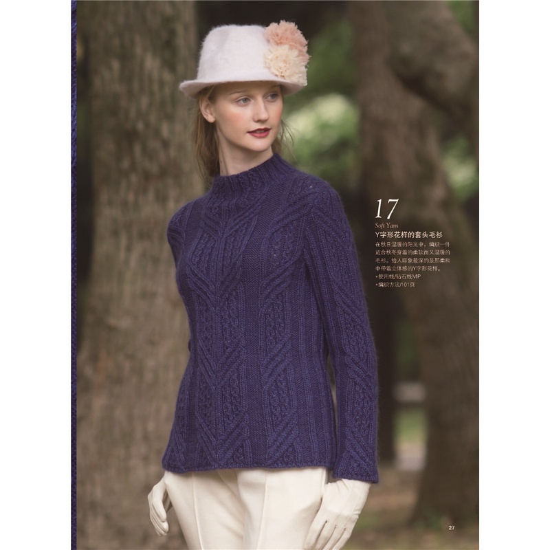 Hướng dẫn đan móc áo Chí Điền 4