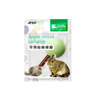 Đá mài răng cho hamster, thỏ, bọ hình kẹo mút Jolly
